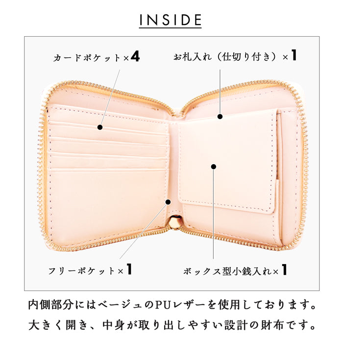 【Leo&Aoi公式ショップ】 ニュアンスカラー ラウンド型 二つ折り財布 本革 財布 ラウンドファスナー 小銭入れ レディース コンパクト コインケース付き 【安心の返品保証付き】