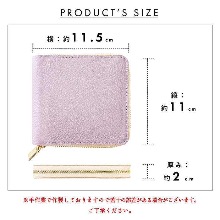 【Leo&Aoi公式ショップ】 ニュアンスカラー ラウンド型 二つ折り財布 本革 財布 ラウンドファスナー 小銭入れ レディース コンパクト コインケース付き 【安心の返品保証付き】