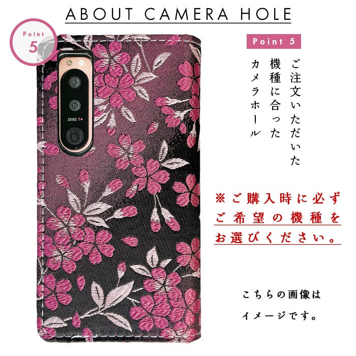 【Leo&Aoi公式ショップ】西陣織 朧月夜桜 スマホケース 手帳型ケース 全機種対応
