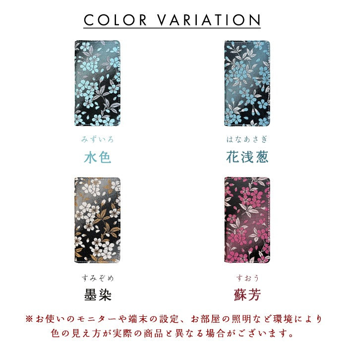 【Leo&Aoi公式ショップ】西陣織 朧月夜桜 スマホケース 手帳型ケース 全機種対応