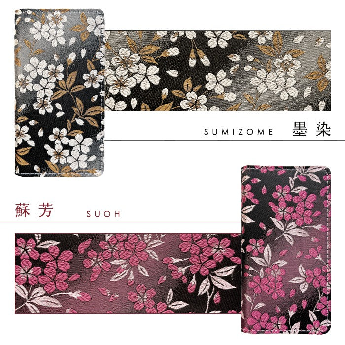 【Leo&Aoi公式ショップ】西陣織 朧月夜桜 スマホケース 手帳型ケース 全機種対応