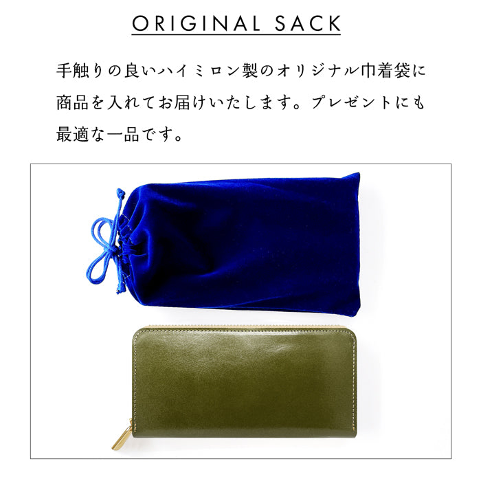 【Leo&Aoi公式ショップ】 栃木レザー やさしいおかん 長財布 本革 財布 牛革 ラウンドファスナー サイフ さいふ ウォレット 革 レザー カード収納 革財布 ラウンド長財布 ラウンド財布 長サイフ 本革長財布 レディース メンズ ハンドメイド 牛ヌメ革 【安心の返品保証付き】