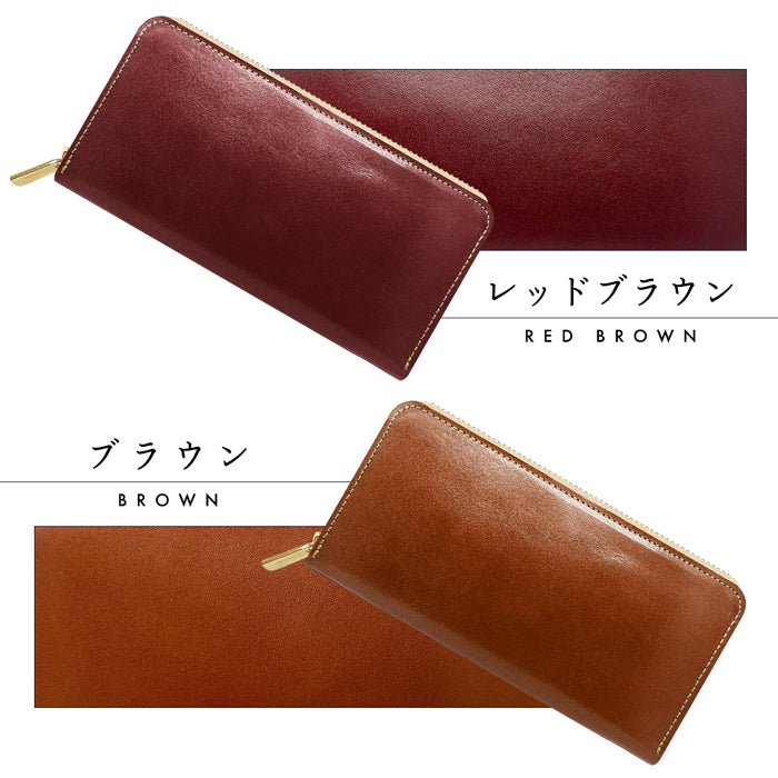 【Leo&Aoi公式ショップ】 栃木レザー やさしいおかん 長財布 本革 財布 牛革 ラウンドファスナー サイフ さいふ ウォレット 革 レザー カード収納 革財布 ラウンド長財布 ラウンド財布 長サイフ 本革長財布 レディース メンズ ハンドメイド 牛ヌメ革 【安心の返品保証付き】