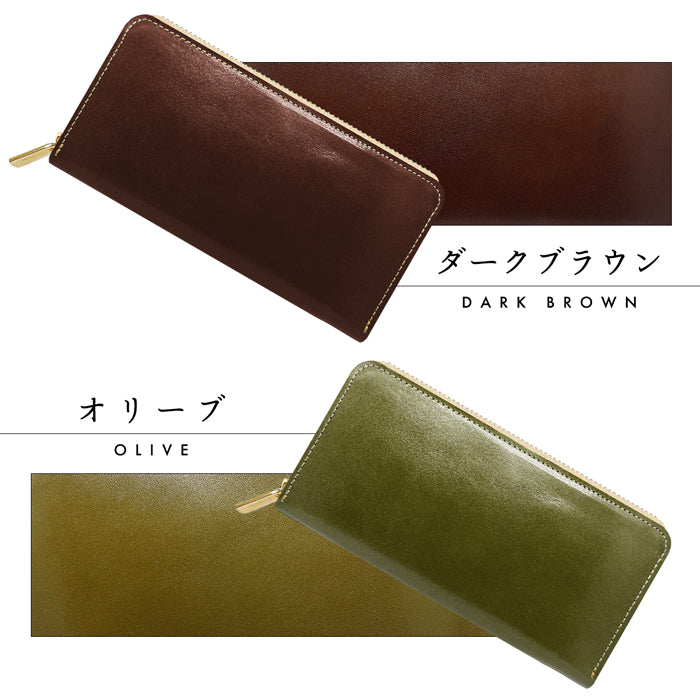 【Leo&Aoi公式ショップ】 栃木レザー やさしいおかん 長財布 本革 財布 牛革 ラウンドファスナー サイフ さいふ ウォレット 革 レザー カード収納 革財布 ラウンド長財布 ラウンド財布 長サイフ 本革長財布 レディース メンズ ハンドメイド 牛ヌメ革 【安心の返品保証付き】
