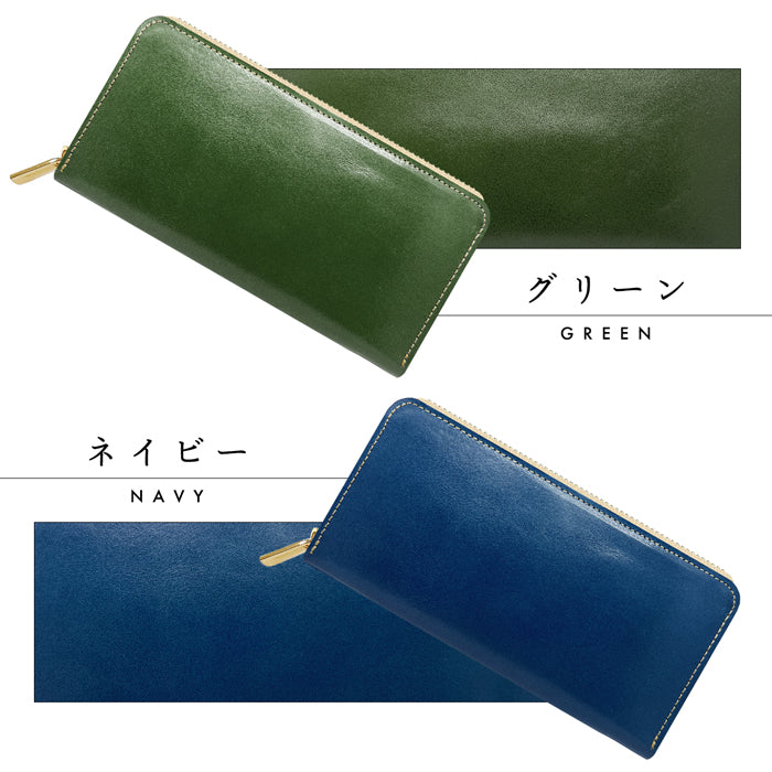 【Leo&Aoi公式ショップ】 栃木レザー やさしいおかん 長財布 本革 財布 牛革 ラウンドファスナー サイフ さいふ ウォレット 革 レザー カード収納 革財布 ラウンド長財布 ラウンド財布 長サイフ 本革長財布 レディース メンズ ハンドメイド 牛ヌメ革 【安心の返品保証付き】