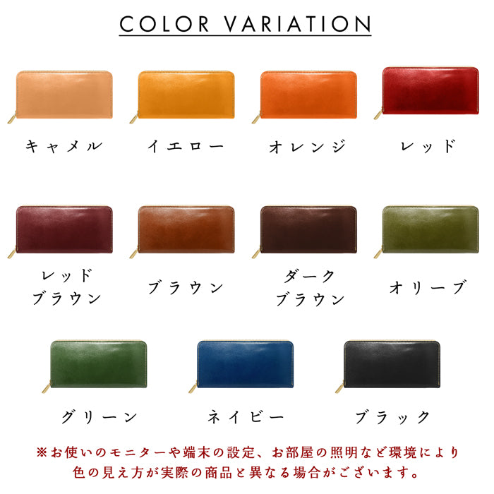 【Leo&Aoi公式ショップ】 栃木レザー やさしいおかん 長財布 本革 財布 牛革 ラウンドファスナー サイフ さいふ ウォレット 革 レザー カード収納 革財布 ラウンド長財布 ラウンド財布 長サイフ 本革長財布 レディース メンズ ハンドメイド 牛ヌメ革 【安心の返品保証付き】