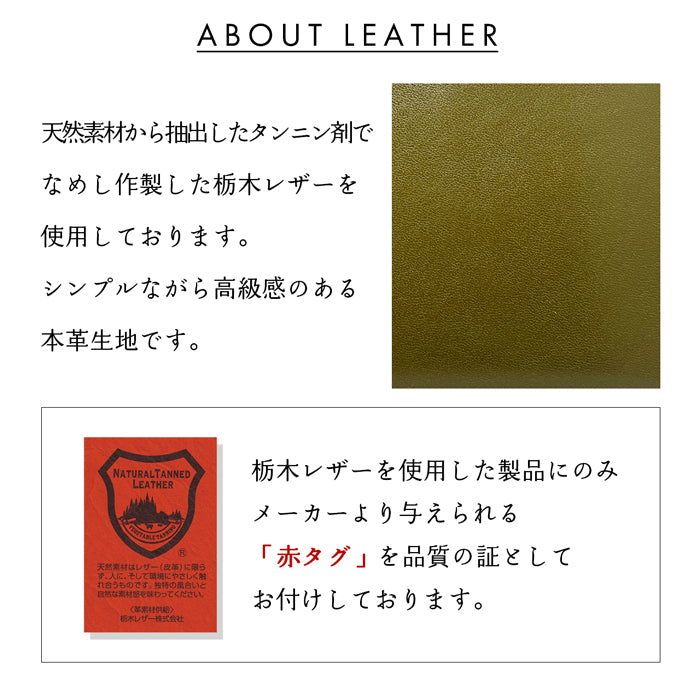 【Leo&Aoi公式ショップ】 栃木レザー やさしいおかん 長財布 本革 財布 牛革 ラウンドファスナー サイフ さいふ ウォレット 革 レザー カード収納 革財布 ラウンド長財布 ラウンド財布 長サイフ 本革長財布 レディース メンズ ハンドメイド 牛ヌメ革 【安心の返品保証付き】