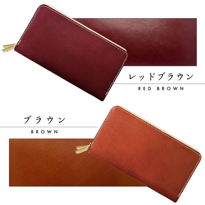 【Leo&Aoi公式ショップ】 本革 栃木レザー 蛇腹 ダブルファスナー 長財布 やさしいおかん ラウンド型ファスナー 牛革 メンズ レディース | 美しく経年変化する栃木レザーの大容量長財布 【安心の返品保証付き】