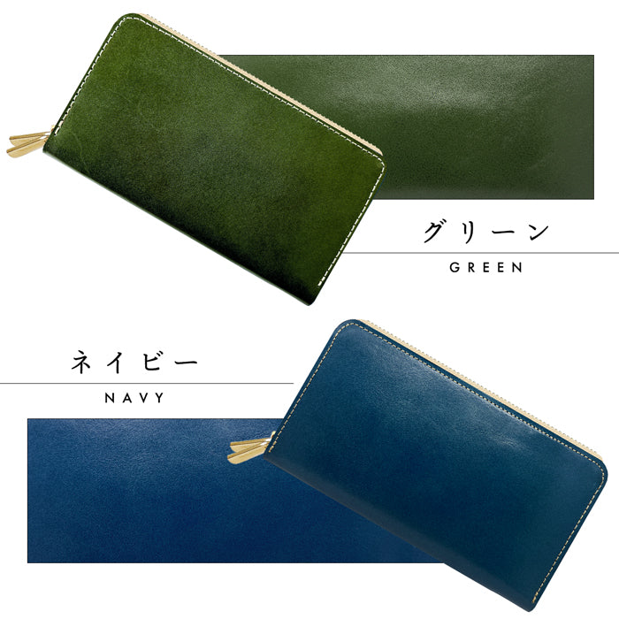 【Leo&Aoi公式ショップ】 本革 栃木レザー 蛇腹 ダブルファスナー 長財布 やさしいおかん ラウンド型ファスナー 牛革 メンズ レディース | 美しく経年変化する栃木レザーの大容量長財布 【安心の返品保証付き】
