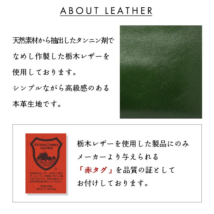 【Leo&Aoi公式ショップ】 本革 栃木レザー 蛇腹 ダブルファスナー 長財布 やさしいおかん ラウンド型ファスナー 牛革 メンズ レディース | 美しく経年変化する栃木レザーの大容量長財布 【安心の返品保証付き】