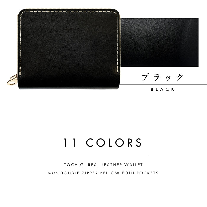 【Leo&Aoi公式ショップ】 やさしいおかんの本革 栃木レザー 蛇腹 ダブルファスナー 財布 本革 レディース カード収納 ミニ財布 小さい財布 使いやすい 牛革 革財布 ラウンド型財布 【安心の返品保証付き】