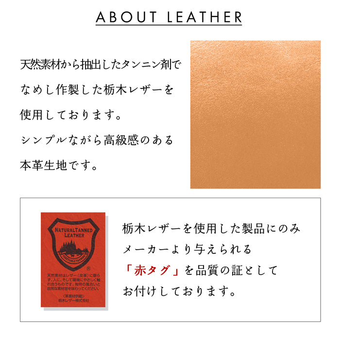 【Leo&Aoi公式ショップ】 栃木レザー やさしいおかんの本革 スリム 長財布 レディース メンズ カード収納 財布 さいふ ウォレット ラウンド型財布 【安心の返品保証付き】