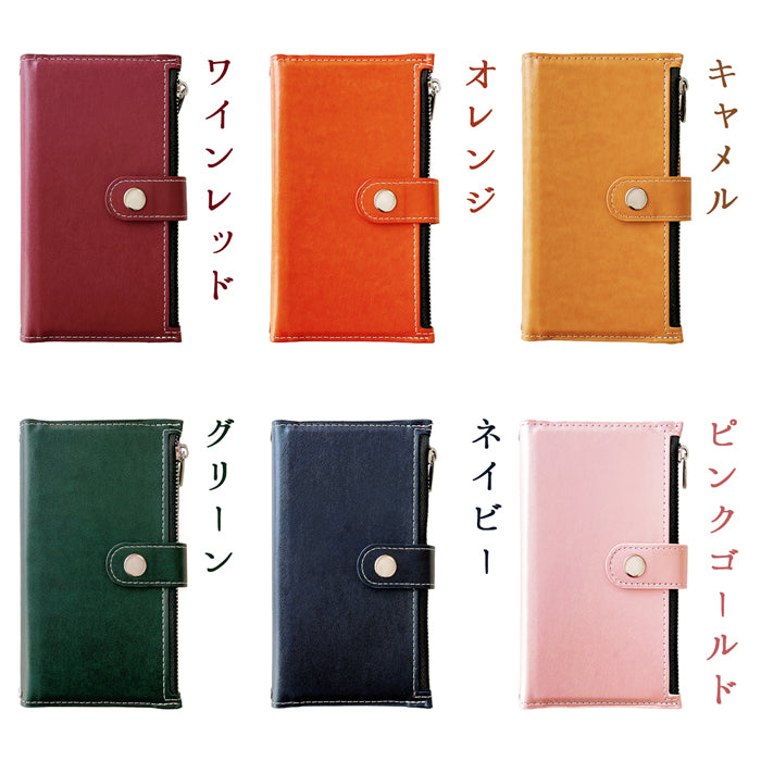 【Leo&Aoi公式ショップ】 らくらくスマートフォン F-53E ケース f53e カバー 手帳型 おしゃれ 部長 手帳型ケース らくらくフォン docomo ドコモ スマホカバー