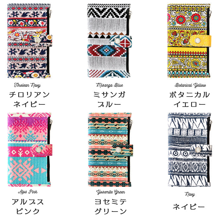 【Leo&Aoi公式ショップ】 Xperia 1 V SO-51D SOG10 A301SO XQ-DQ44 カバー 手帳型 おしゃれ エスニック 手帳型ケース so51d エクスペリア スマホケース