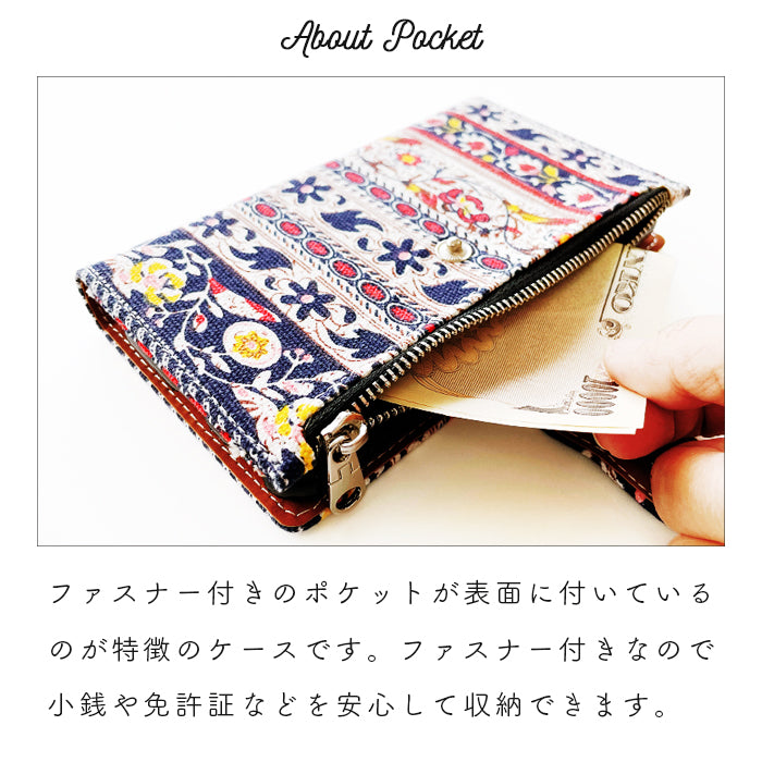 【Leo&Aoi公式ショップ】 らくらくスマートフォン F-53E ケース f53e カバー 手帳型 おしゃれ エスニック 手帳型ケース らくらくフォン docomo ドコモ スマホカバー