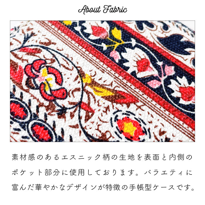 【Leo&Aoi公式ショップ】 らくらくスマートフォン F-53E ケース f53e カバー 手帳型 おしゃれ エスニック 手帳型ケース らくらくフォン docomo ドコモ スマホカバー