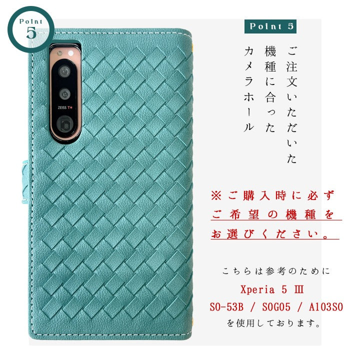 【Leo&Aoi公式ショップ】 Google Pixel 8a ケース カバー pixel8a 手帳型 おしゃれ 編み込み 手帳型ケース グーグル ピクセル8a スマホケース