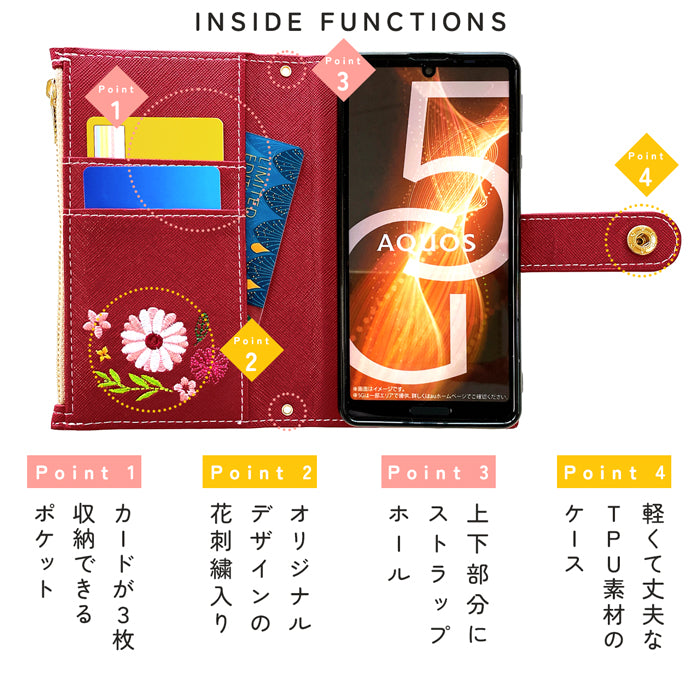 【Leo&Aoi公式ショップ】 Galaxy S24 ケース Galaxy S25 手帳型 カバー おしゃれ 花刺繍 手帳型ケース sc51e sc51f SC-51F SCG31 SM-S931 SC-51E SCG25 SM-S921Q SM-S921Q ギャラクシー スマホケース