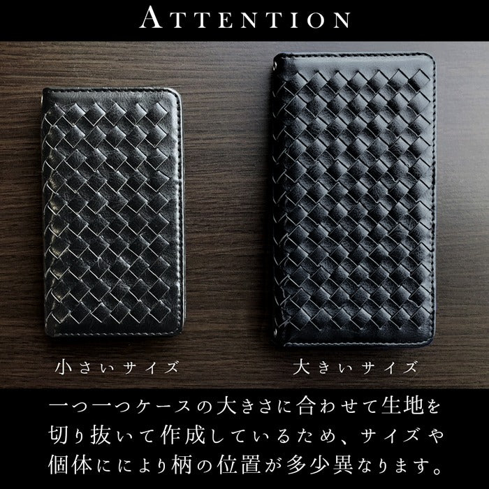 【Leo&Aoi公式ショップ】 大人の 編み込み スマホケース 手帳型ケース 100機種以上対応