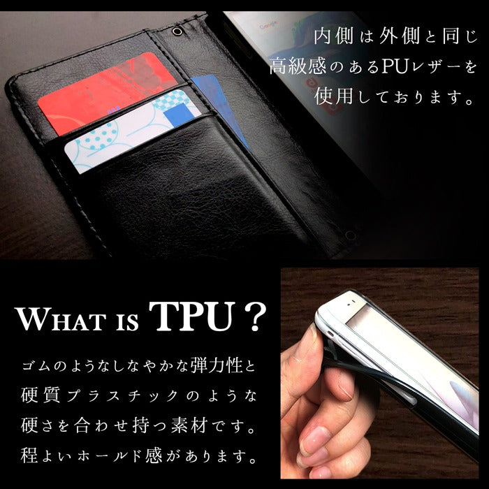 【Leo&Aoi公式ショップ】 大人の 編み込み スマホケース 手帳型ケース 100機種以上対応