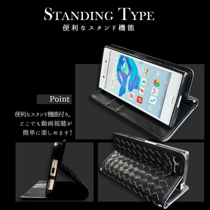 【Leo&Aoi公式ショップ】 大人の 編み込み スマホケース 手帳型ケース 100機種以上対応