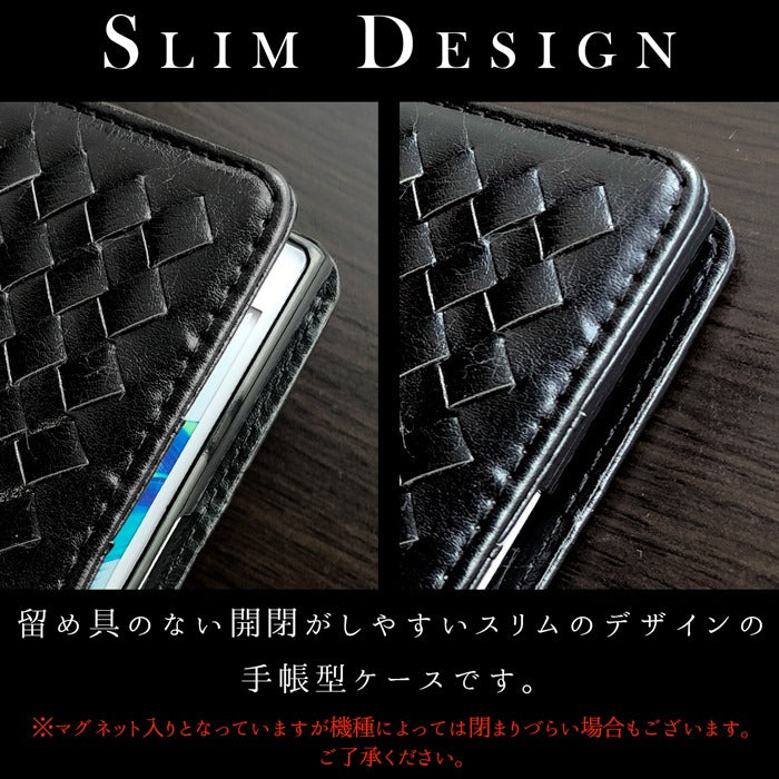 【Leo&Aoi公式ショップ】 大人の 編み込み スマホケース 手帳型ケース 100機種以上対応