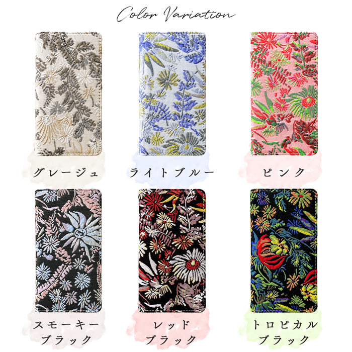 【Leo&Aoi公式ショップ】 らくらくスマートフォン F-52B ケース カバー 手帳型ケース 大人の ボタニカル 手帳型 スマホケース らくらくフォン らくらくホン f52b docomo