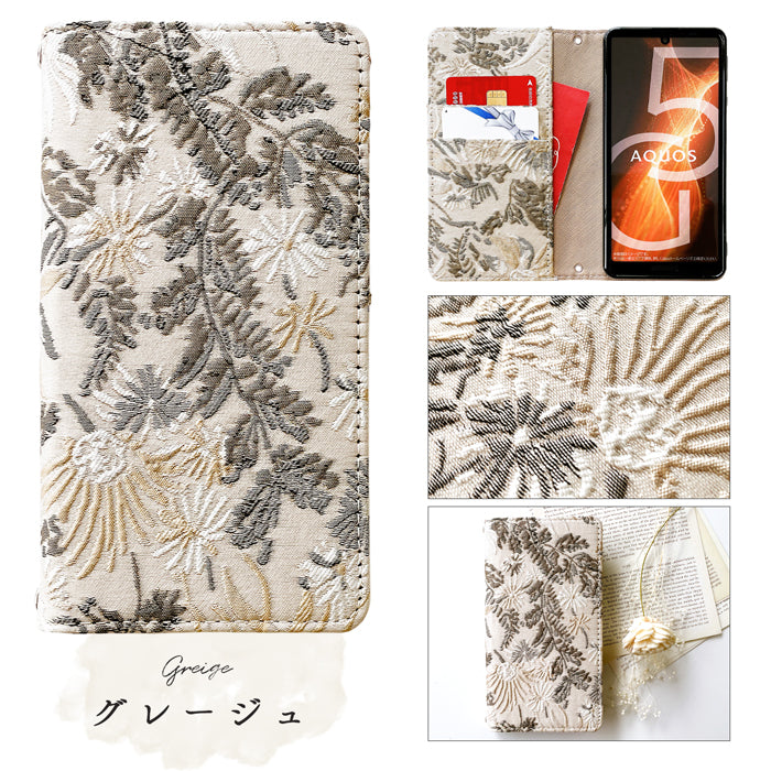 XPERIA 5 V SO-53D SOG12 ケース XQ-DE44 カバー 大人の ボタニカル 手帳型ケース so53d xqde44 エクスペリア スマホケース
