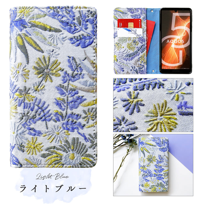 XPERIA 5 V SO-53D SOG12 ケース XQ-DE44 カバー 大人の ボタニカル 手帳型ケース so53d xqde44 エクスペリア スマホケース
