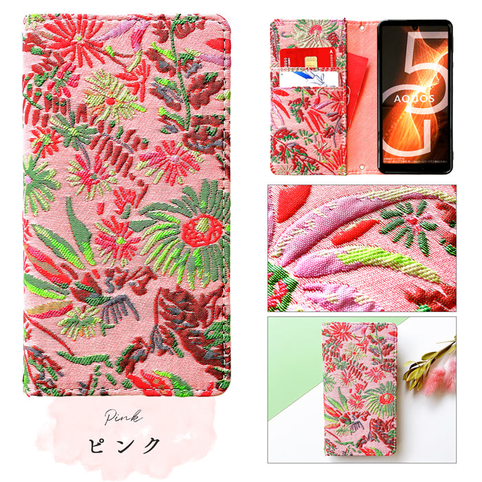 【Leo&Aoi公式ショップ】 BASIO4 KYV47 ケース かんたんスマホ2+ A201KC カバー かんたんスマホ2 A001KC 手帳型ケース 大人の ボタニカル 手帳型 スマホケース ベイシオ4 au 携帯ケース