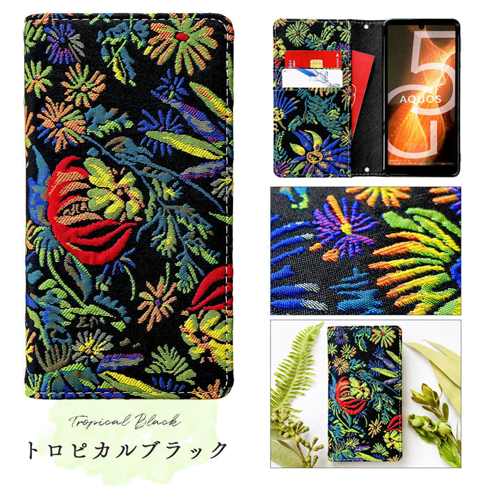 【Leo&Aoi公式ショップ】 iphone se3 / iphone se2 / iphone8 / iphone7 ケース カバー 大人の ボタニカル 手帳型ケース アイフォンスマホケース