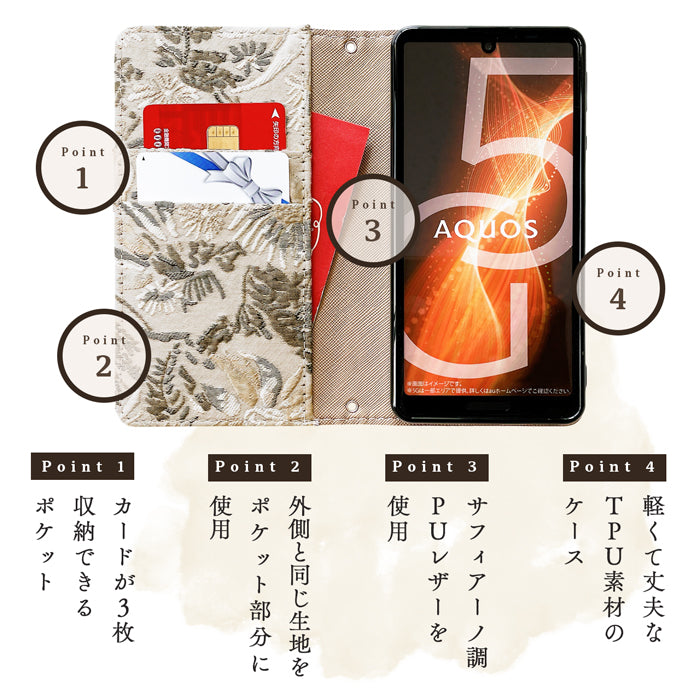 XPERIA 5 V SO-53D SOG12 ケース XQ-DE44 カバー 大人の ボタニカル 手帳型ケース so53d xqde44 エクスペリア スマホケース