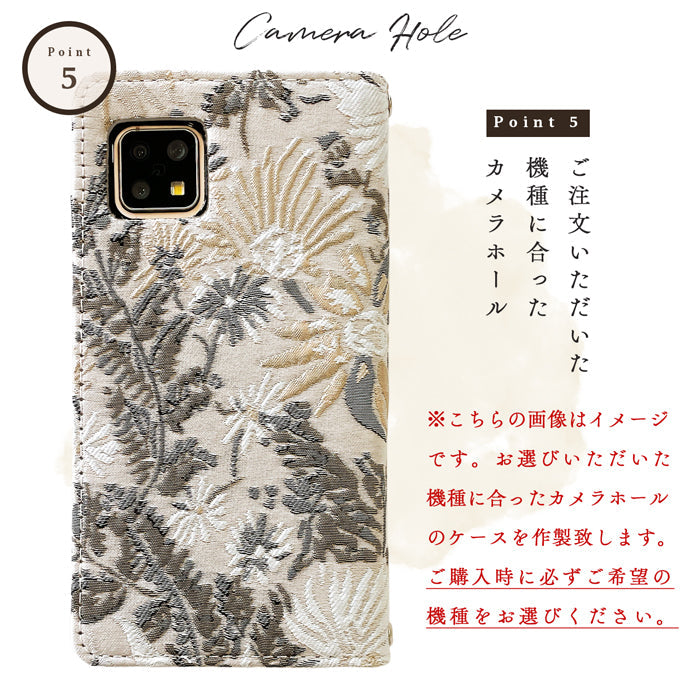 【Leo&Aoi公式ショップ】 arrows We2 F-52E FCG02 M07 A402FC ケース 大人の ボタニカル 手帳型ケース f52e アローズ ウィー スマホケース
