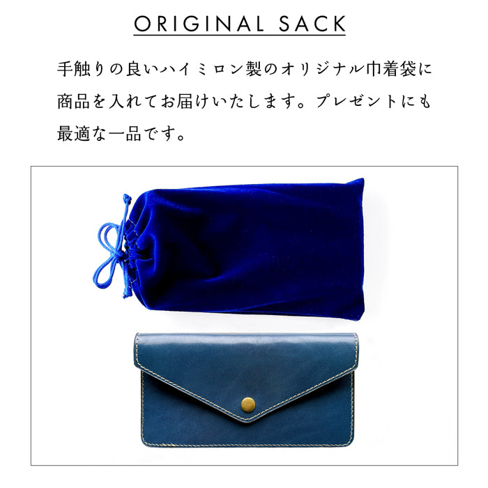 【Leo&Aoi公式ショップ】栃木レザー 本革 お札入れ 財布 サイフ 札入れ 小銭入れなし 薄型 さいふ 革 レザー 長財布 牛革 シンプルお札入れ 国産【安心の返品保証付き】