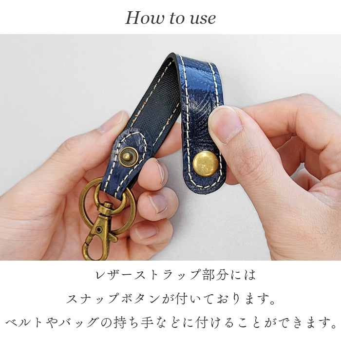 【Leo&Aoi公式ショップ】 型押し ペイズリー柄 本革 キーリング スナップボタン キーホルダー バッグチャーム