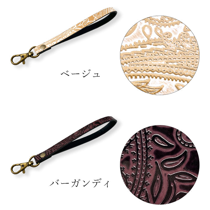 【Leo&Aoi公式ショップ】 ペイズリー柄 ナスカン付き ストラップ 本革 マルチストラップ 携帯ストラップ レザー 携帯 スマホ キーホルダー パスケース 定期入れ リストストラップ 革 牛革 手帳型 スマホケース 落下防止 レディース メンズ 【安心の返品保証付き】