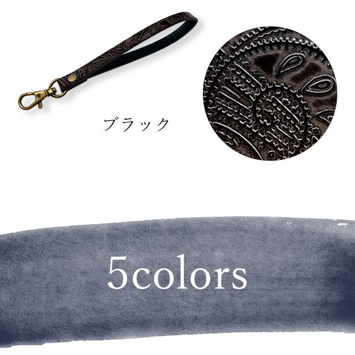 【Leo&Aoi公式ショップ】 ペイズリー柄 ナスカン付き ストラップ 本革 マルチストラップ 携帯ストラップ レザー 携帯 スマホ キーホルダー パスケース 定期入れ リストストラップ 革 牛革 手帳型 スマホケース 落下防止 レディース メンズ 【安心の返品保証付き】