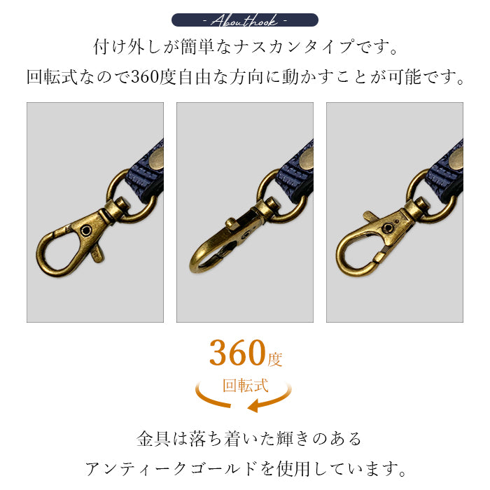 【Leo&Aoi公式ショップ】 ペイズリー柄 ナスカン付き ストラップ 本革 マルチストラップ 携帯ストラップ レザー 携帯 スマホ キーホルダー パスケース 定期入れ リストストラップ 革 牛革 手帳型 スマホケース 落下防止 レディース メンズ 【安心の返品保証付き】