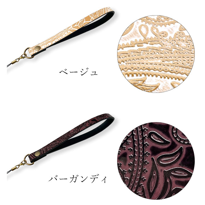 【Leo&Aoi公式ショップ】 ペイズリー柄 ストラップ 本革 マルチストラップ 携帯ストラップ レザー 携帯 スマホ キーホルダー パスケース 定期入れ リストストラップ 革 牛革 手帳型 スマホケース 落下防止 レディース メンズ 【安心の返品保証付き】