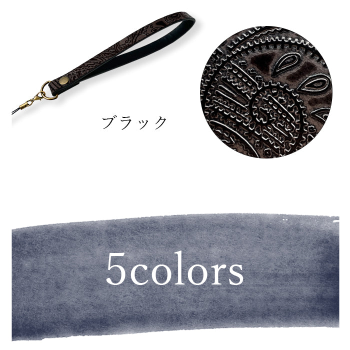 【Leo&Aoi公式ショップ】 ペイズリー柄 ストラップ 本革 マルチストラップ 携帯ストラップ レザー 携帯 スマホ キーホルダー パスケース 定期入れ リストストラップ 革 牛革 手帳型 スマホケース 落下防止 レディース メンズ 【安心の返品保証付き】