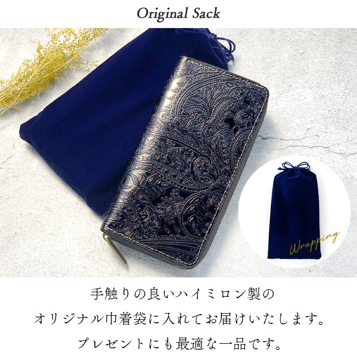 【Leo&Aoi公式ショップ】 ペイズリー柄 型押し 本革 財布 ラウンドファスナー サイフ 長財布 ウォレット メンズ さいふ 革 レザー カード収納 革財布 本革長財布 牛革 レディース ハンドメイド ラウンド長財布 ラウンド財布 長サイフ【安心の返品保証付き】
