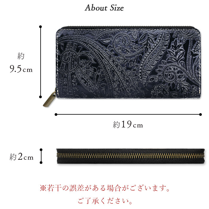 【Leo&Aoi公式ショップ】 ペイズリー柄 型押し 本革 財布 ラウンドファスナー サイフ 長財布 ウォレット メンズ さいふ 革 レザー カード収納 革財布 本革長財布 牛革 レディース ハンドメイド ラウンド長財布 ラウンド財布 長サイフ【安心の返品保証付き】