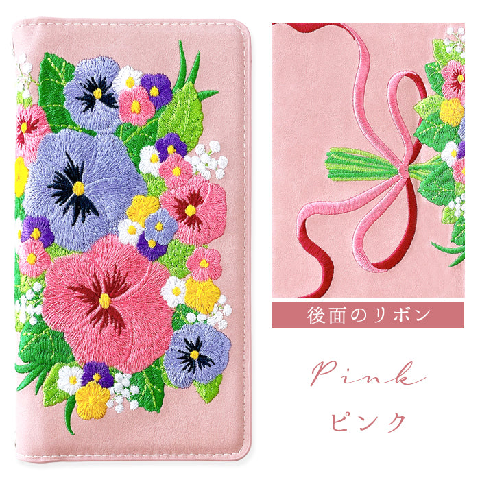 【Leo&Aoi公式ショップ】 パンジー 刺繍 スマホケース 手帳型ケース 100機種以上対応