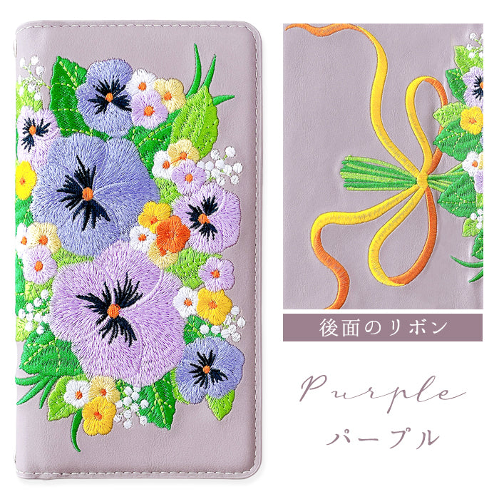 【Leo&Aoi公式ショップ】 パンジー 刺繍 スマホケース 手帳型ケース 100機種以上対応