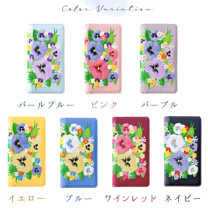 【Leo&Aoi公式ショップ】 かんたんスマホ4 A402ZT ケース カバー 手帳型 パンジー 刺繍 手帳型ケース 簡単スマホ スマホケース 【安心の返品保証付き】