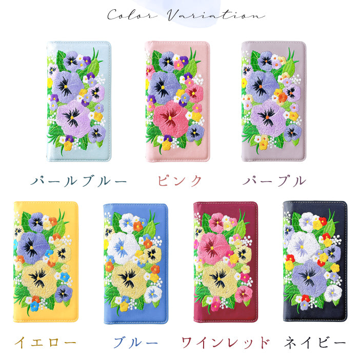 【Leo&Aoi公式ショップ】 パンジー 刺繍 スマホケース 手帳型ケース 100機種以上対応