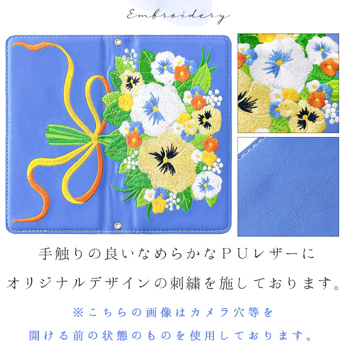 【Leo&Aoi公式ショップ】 パンジー 刺繍 スマホケース 手帳型ケース 100機種以上対応