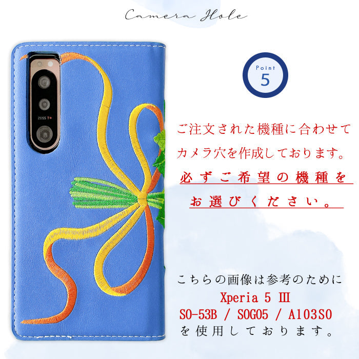 【Leo&Aoi公式ショップ】 Xperia 1 III SO-51B SOG03 A101SO カバー 手帳型 パンジー 刺繍 手帳型ケース so51b エクスペリア スマホケース 【安心の返品保証付き】