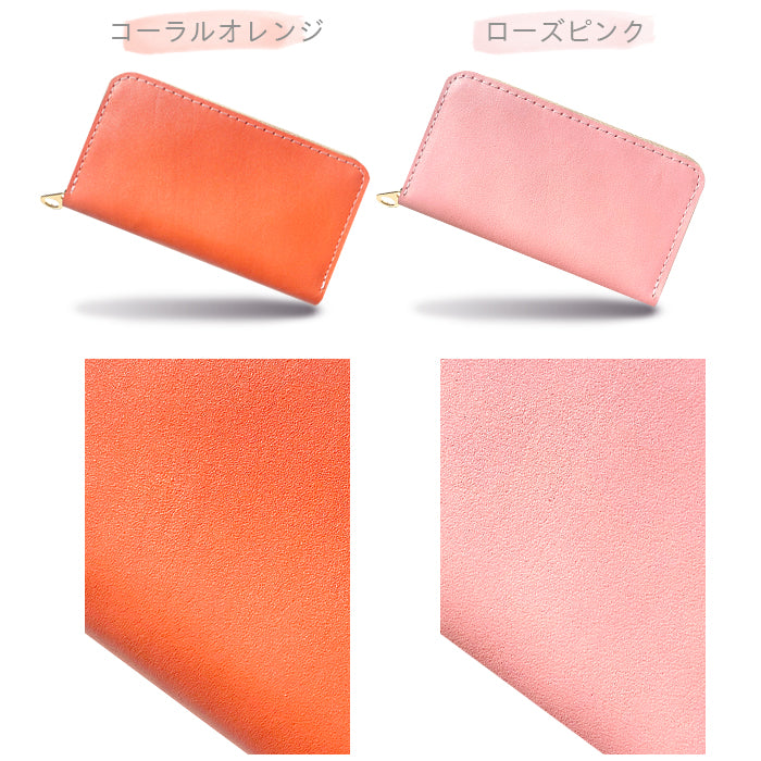 【Leo&Aoi公式ショップ】 パステルカラー 本革 コインケース 小銭入れ コンパクト ラウンドファスナー ポーチ パステル 小型財布 小物入れ 革 高級 牛革 レディース 女性 レザー ケース カード入れ カードケース シンプル 上品 パステルカラー【安心の返品保証付き】