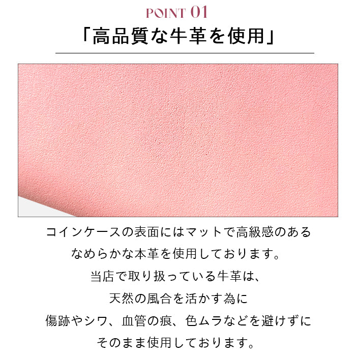 【Leo&Aoi公式ショップ】 パステルカラー 本革 コインケース 小銭入れ コンパクト ラウンドファスナー ポーチ パステル 小型財布 小物入れ 革 高級 牛革 レディース 女性 レザー ケース カード入れ カードケース シンプル 上品 パステルカラー【安心の返品保証付き】